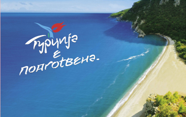 Türkiye beach campaign artwork, headline retained